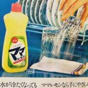 ヒメ日記 2026/01/26 18:27 投稿 こより 完熟ばなな 立川