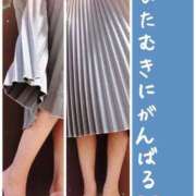 ヒメ日記 2026/03/02 08:47 投稿 こより 完熟ばなな 立川