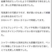 ヒメ日記 2025/07/23 19:50 投稿 かなう 奥様特急　池袋・大塚店