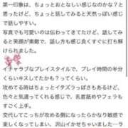 ヒメ日記 2025/07/24 23:33 投稿 かなう 奥様特急　池袋・大塚店