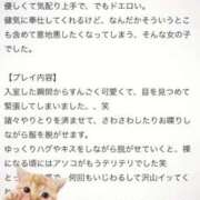 ヒメ日記 2025/10/08 18:33 投稿 かなう 奥様特急　池袋・大塚店