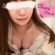 ヒメ日記 2026/01/29 12:52 投稿 ひな エマニエル