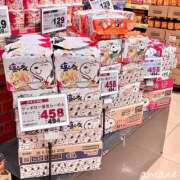 ヒメ日記 2025/11/11 18:13 投稿 あまね おふくろさんYO!!町田店