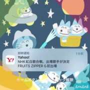 ヒメ日記 2025/11/20 18:33 投稿 あまね おふくろさんYO!!町田店