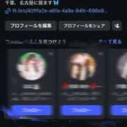 ヒメ日記 2025/12/06 21:01 投稿 シラユキ 千葉美女革命