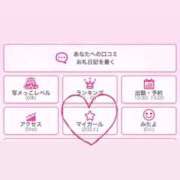 ふうか お知らせ🥹 ビデオdeはんど すすきの校