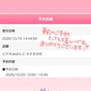 ヒメ日記 2026/10/20 11:20 投稿 ふうか ビデオdeはんど すすきの校