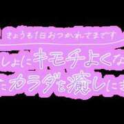 ヒメ日記 2026/01/21 21:55 投稿 うさぎ 艶妻　船橋店