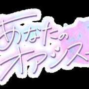 ヒメ日記 2026/01/23 20:16 投稿 うさぎ 艶妻　船橋店