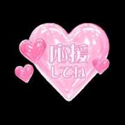 うさぎ 今までありがとうございました 艶妻　船橋店