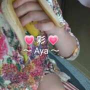 彩 こんにちは🌷 艶妻　船橋店