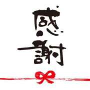 ヒメ日記 2025/09/30 19:50 投稿 島村 艶妻　船橋店