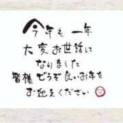 ヒメ日記 2025/12/31 14:05 投稿 島村 艶妻　船橋店