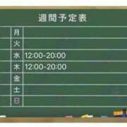 ヒメ日記 2026/07/12 17:49 投稿 島村 艶妻　船橋店