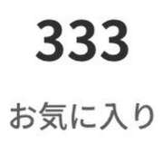 ゆり お気に入りの数が…！ 東京人妻セレブリティ（ユメオト）