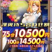 ヒメ日記 2025/11/20 14:47 投稿 りく ぷるるん小町梅田店