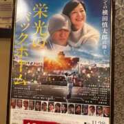 ヒメ日記 2025/12/02 13:59 投稿 葵(あおい) 広島回春性感マッサージ倶楽部