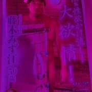 葵(あおい) イキました…… 広島回春性感マッサージ倶楽部