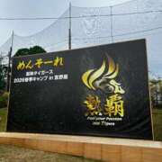 葵(あおい) 大雨降太郎さん 広島回春性感マッサージ倶楽部