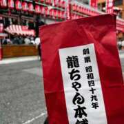 葵(あおい) 出勤します！ 広島回春性感マッサージ倶楽部
