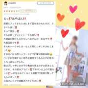 ヒメ日記 2025/06/27 17:27 投稿 まいか☆色気と品格、確かな美貌 Hills Premier