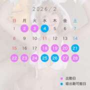 ヒメ日記 2026/01/30 18:24 投稿 うた ムーランルージュ