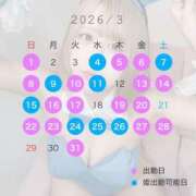 ヒメ日記 2026/03/14 08:12 投稿 うた ムーランルージュ