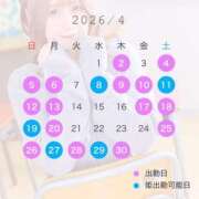 ヒメ日記 2026/04/01 14:43 投稿 うた ムーランルージュ