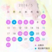 ヒメ日記 2026/05/05 16:48 投稿 うた ムーランルージュ