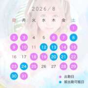 うた ‎🤍8月のシフト‎🤍 ムーランルージュ