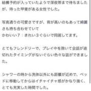 ヒメ日記 2025/07/23 19:55 投稿 かなう 奥様特急　上野・鶯谷店