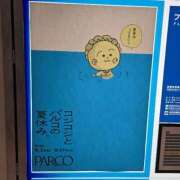 ヒメ日記 2025/08/17 12:25 投稿 れむ ぷるるんギャング