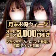 ヒメ日記 2025/09/27 12:05 投稿 れむ ぷるるんギャング