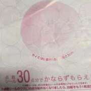 ヒメ日記 2026/03/14 10:05 投稿 れむ ぷるるんギャング