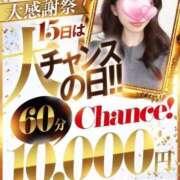 ヒメ日記 2025/11/14 10:22 投稿 ひいろ♡文句なしの美貌♡ ラブチャンス(福岡)