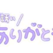 ヒメ日記 2025/06/25 21:31 投稿 なあり Gossip girl小岩店