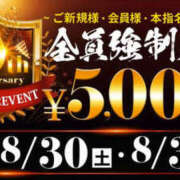 ヒメ日記 2025/08/17 09:00 投稿 あんず モアグループ川越人妻花壇