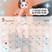 ヒメ日記 2025/08/27 11:00 投稿 あんず モアグループ川越人妻花壇