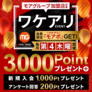ヒメ日記 2025/08/28 10:30 投稿 あんず モアグループ川越人妻花壇