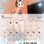 ヒメ日記 2025/09/18 14:30 投稿 あんず モアグループ川越人妻花壇