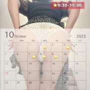 ヒメ日記 2025/09/22 15:42 投稿 あんず モアグループ川越人妻花壇