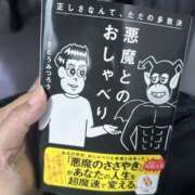 ヒメ日記 2025/09/23 13:00 投稿 あんず モアグループ川越人妻花壇