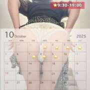 ヒメ日記 2025/09/28 07:30 投稿 あんず モアグループ川越人妻花壇