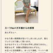 ヒメ日記 2025/10/02 10:00 投稿 あんず モアグループ川越人妻花壇