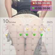 ヒメ日記 2025/10/04 15:00 投稿 あんず モアグループ川越人妻花壇