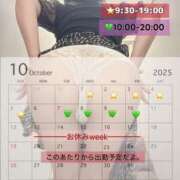 ヒメ日記 2025/10/11 07:00 投稿 あんず モアグループ川越人妻花壇