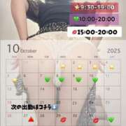 ヒメ日記 2025/10/20 18:00 投稿 あんず モアグループ川越人妻花壇