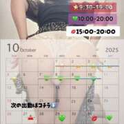 ヒメ日記 2025/10/27 18:30 投稿 あんず モアグループ川越人妻花壇