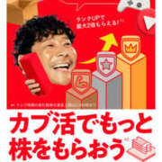 ヒメ日記 2025/10/28 07:00 投稿 あんず モアグループ川越人妻花壇