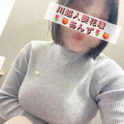 ヒメ日記 2025/12/11 07:00 投稿 あんず モアグループ川越人妻花壇